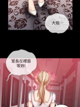 妹妹的義務 1-36話_031_1068
