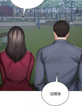 妹妹的義務 1-36話_030_1038