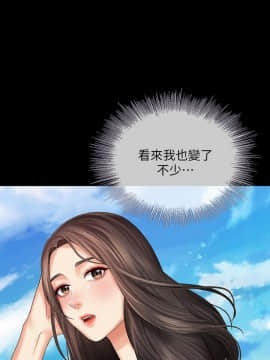 妹妹的義務 1-36話_030_1035