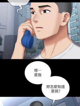 妹妹的義務 1-36話_029_1028