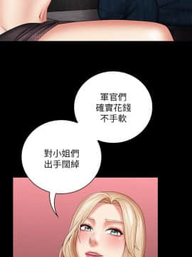 妹妹的義務 1-36話_029_1021