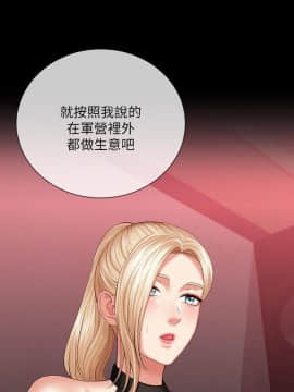 妹妹的義務 1-36話_029_1020