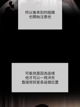妹妹的義務 1-36話_029_1018