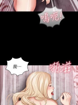 妹妹的義務 1-36話_029_1011
