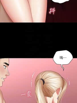 妹妹的義務 1-36話_029_0998