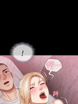 妹妹的義務 1-36話_028_0984