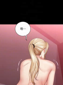妹妹的義務 1-36話_028_0976