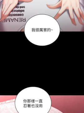 妹妹的義務 1-36話_028_0967