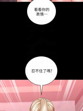 妹妹的義務 1-36話_028_0966