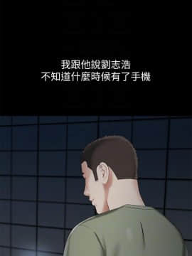 妹妹的義務 1-36話_027_0933