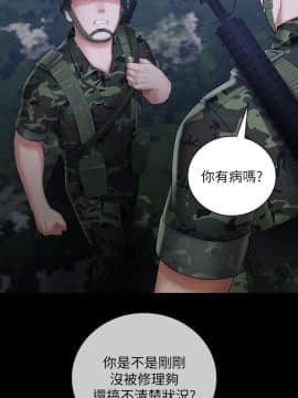 妹妹的義務 1-36話_025_0862
