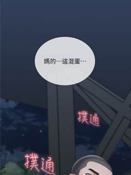 妹妹的義務 1-36話_025_0854