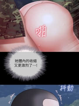妹妹的義務 1-36話_024_0848