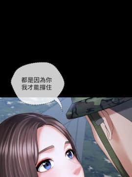 妹妹的義務 1-36話_023_0820