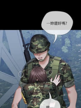妹妹的義務 1-36話_023_0815