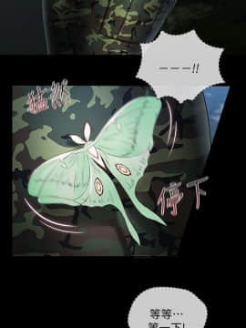 妹妹的義務 1-36話_023_0814