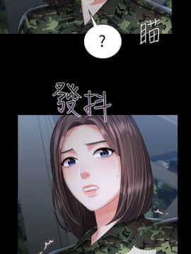 妹妹的義務 1-36話_023_0812