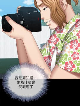 妹妹的義務 1-36話_022_0783