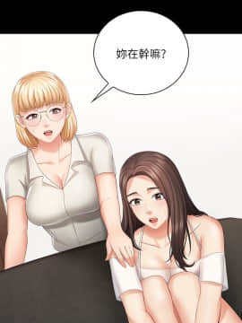 妹妹的義務 1-36話_022_0777