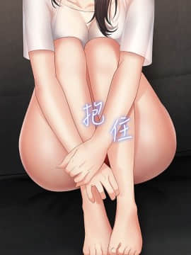 妹妹的義務 1-36話_022_0774