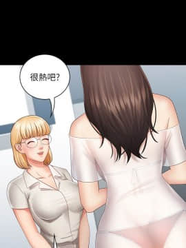 妹妹的義務 1-36話_022_0772