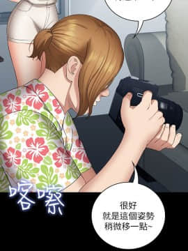 妹妹的義務 1-36話_021_0753