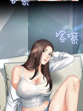 妹妹的義務 1-36話_021_0752