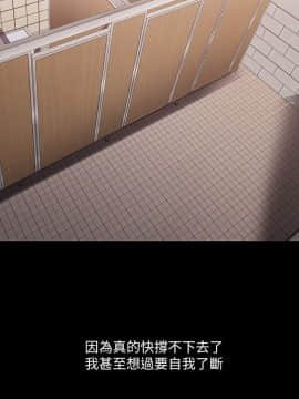妹妹的義務 1-36話_020_0719