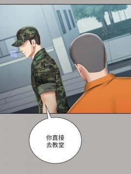 妹妹的義務 1-36話_020_0691