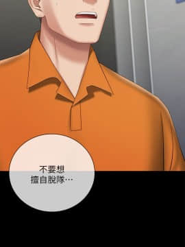 妹妹的義務 1-36話_020_0689
