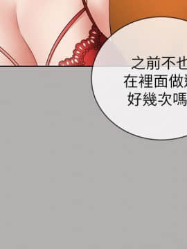 妹妹的義務 1-36話_019_0671