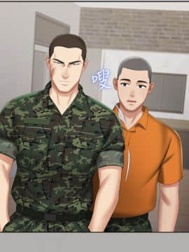 妹妹的義務 1-36話_019_0668