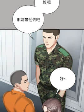 妹妹的義務 1-36話_019_0663