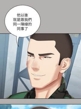 妹妹的義務 1-36話_019_0651
