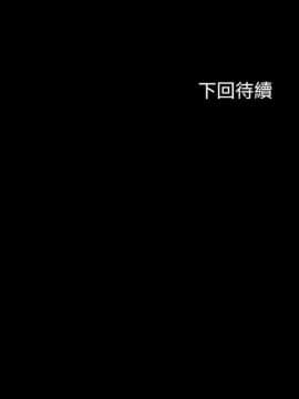 妹妹的義務 1-36話_018_0650