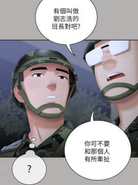 妹妹的義務 1-36話_018_0625