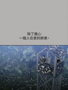 妹妹的義務 1-36話_018_0623