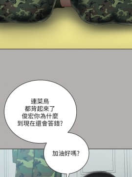 妹妹的義務 1-36話_018_0621