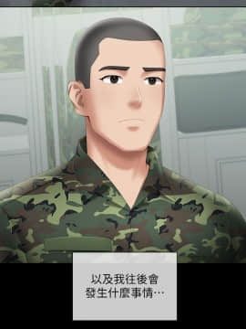 妹妹的義務 1-36話_018_0619
