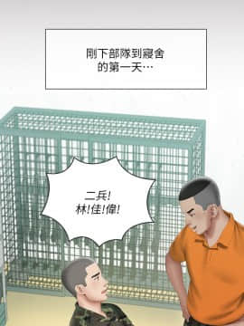 妹妹的義務 1-36話_017_0613