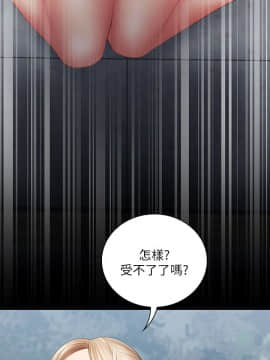 妹妹的義務 1-36話_017_0601