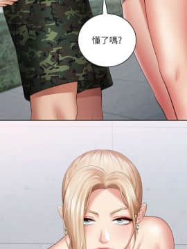 妹妹的義務 1-36話_017_0596