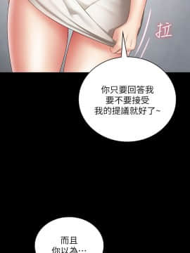 妹妹的義務 1-36話_017_0593