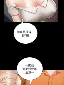 妹妹的義務 1-36話_016_0559