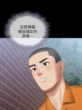 妹妹的義務 1-36話_016_0558