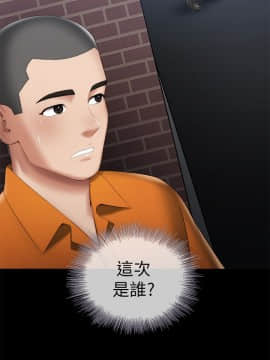 妹妹的義務 1-36話_015_0550