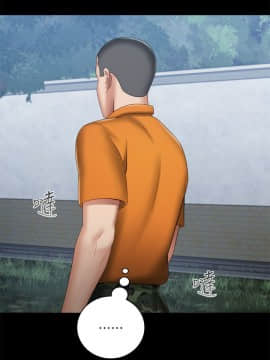 妹妹的義務 1-36話_015_0549