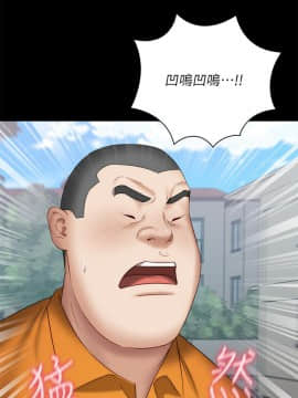 妹妹的義務 1-36話_015_0545
