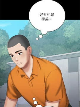 妹妹的義務 1-36話_015_0539