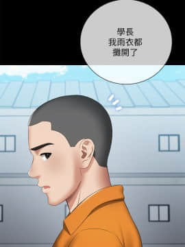 妹妹的義務 1-36話_015_0537